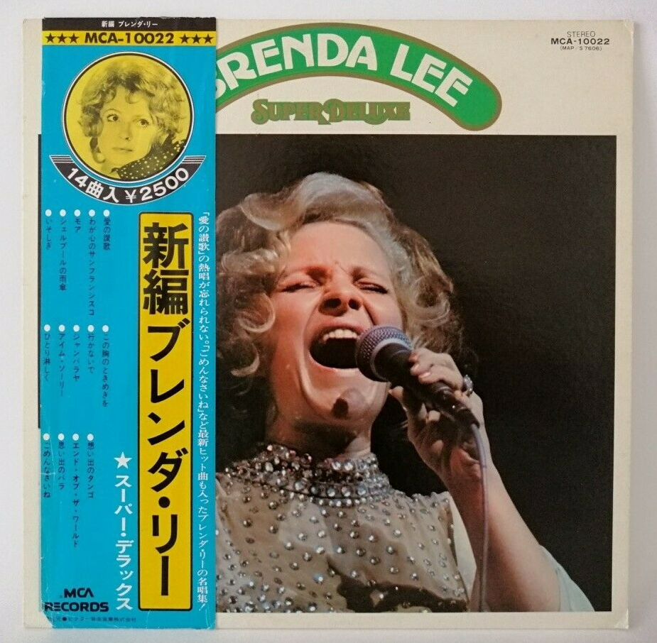 売り尽くしセール】ジャズレコード17枚セット 国内版 MCA