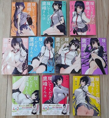 Please Put Them On, Mr. Takamine Vol.1-10 Komplettsatz Comics Manga JPN