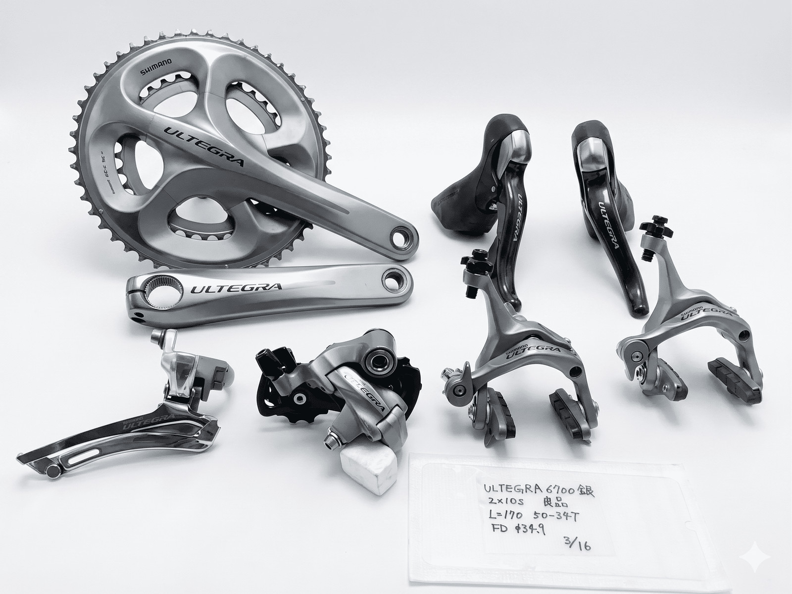 Shimano Ultegra 6700 Group Set 2x10 Speed Crank 170mm 50-34T