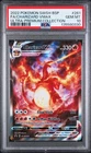 PSA 10 GEM 2022 SWSH BLACK STAR PROMO FA/CHARIZARD VMAX 261 ULTRA PREMIUM COLL🔥