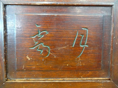 Mahjong Fliesen Fliesen Rückseite Bambus Karaki Box Vintage Retro Strategiespiel aus Japan - Bild 9 von 10