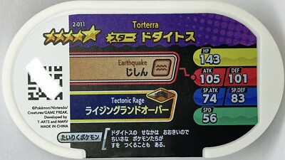 Mezastar Pokemon Mezasuta Star Tags Torterra 2-011 112 | eBay