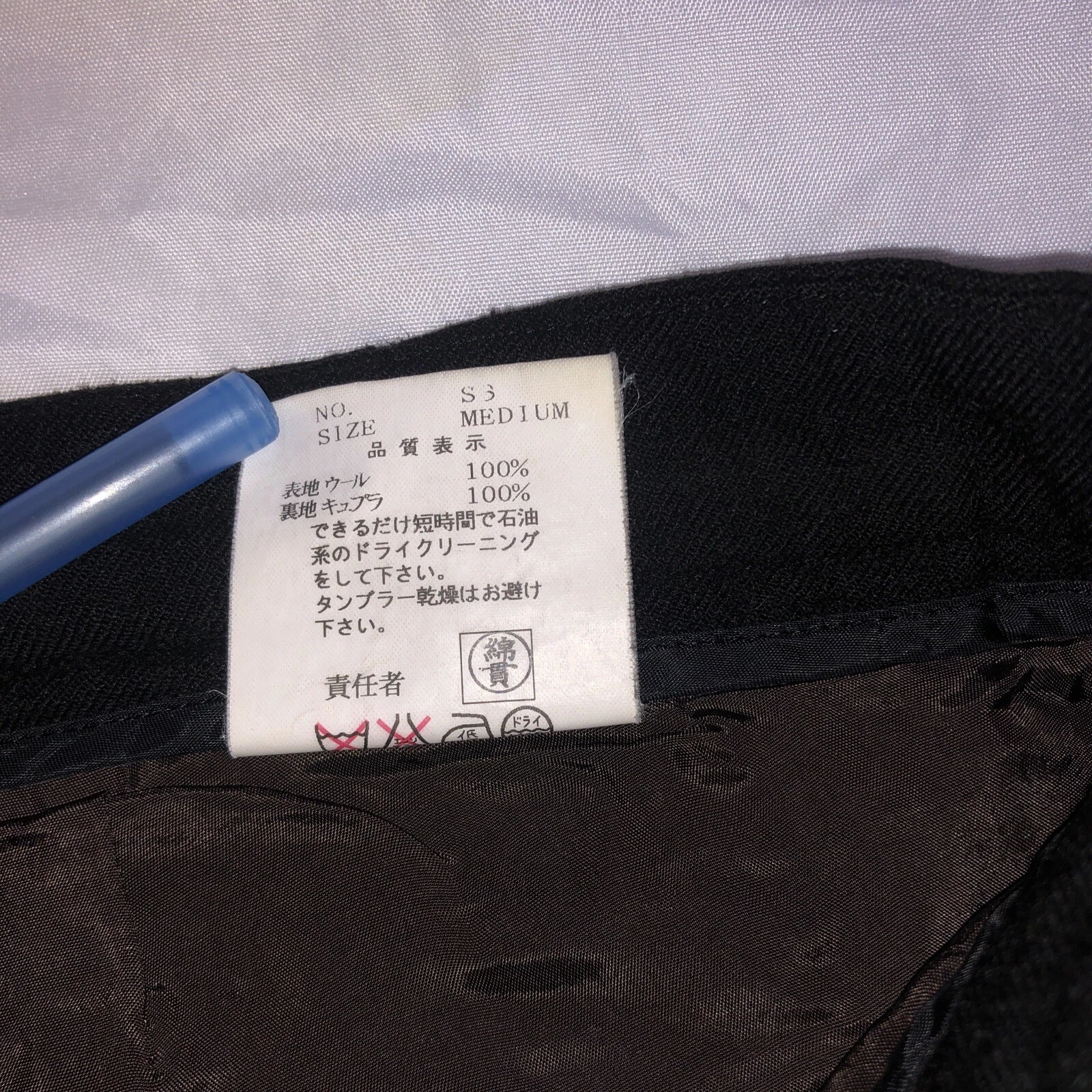 Pantalone lana Undercover x Futura Conehead Japan taglia media