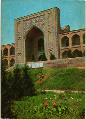Kukeldash Medresseh Uzbekistan Postcard Unposted
