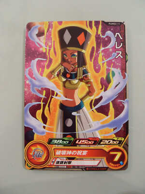 Carte Dragon Ball Z DBZ Heroes Ultimate Booster Pack PUMS3-08 - Version Japonaise, Non Gradée