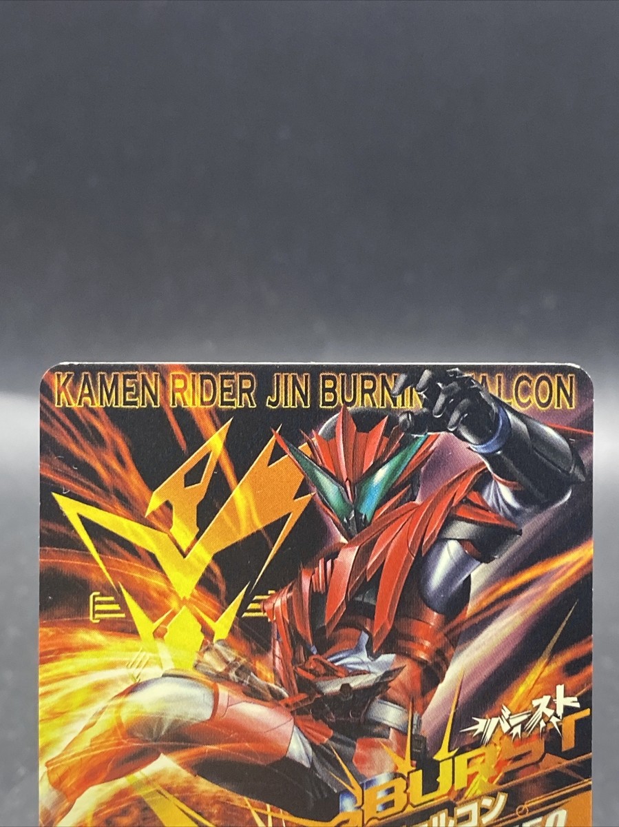 Kamen Rider Jin Burning Falcon Kamen Rider Ganbarizing Holo