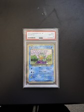 Squirtle 001/032 Pokemon TCG Classic: Blastoise Holo (Japanese)