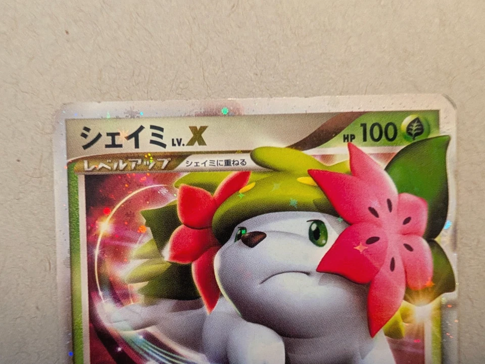 Shaymin LV.X 1st Edition 012/092 Intense Fight in the Destroyed Sky Japanese - Image 3 of 4
