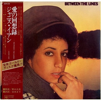 Janis Ian - Between The Lines (Vinyl LP - 1975 - JP - Original)