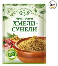 Magia Vostoka Seasoning Hmeli Suneli 10g x 5pack                   -      