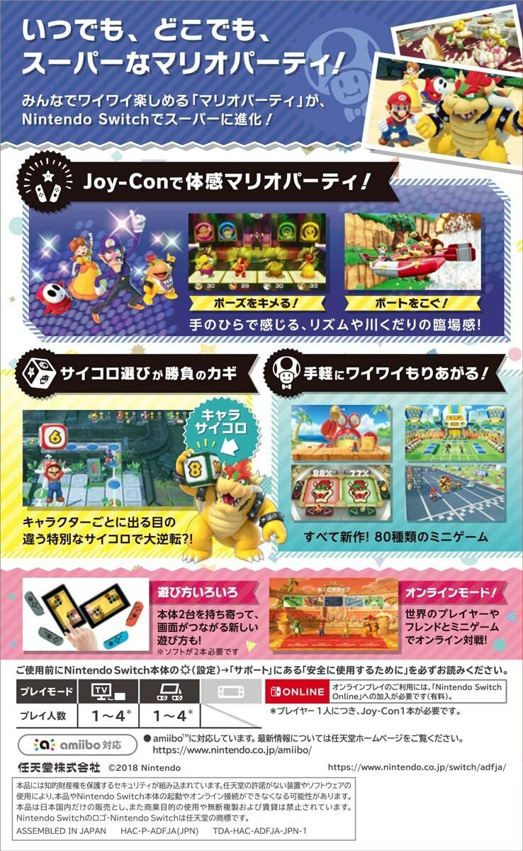 Nintendo Switch Super Mario Party Japanese version limited new | eBay