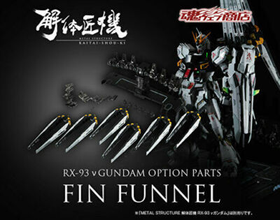 BAIDAI METAL STRUCTURE KAITAI-SHOU-KI RX-93 ν Gundam Optional Parts Fin Funnel