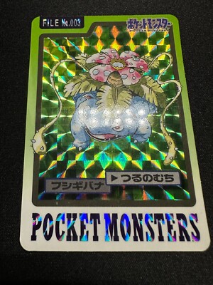 Pokemon Pocket Monster Carddass Part 3 1997 No.003 Venusaur Prism
