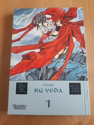 RG Veda  Band 1 von Clamp  Seiden die heilige Legende Taschenbuch Manga