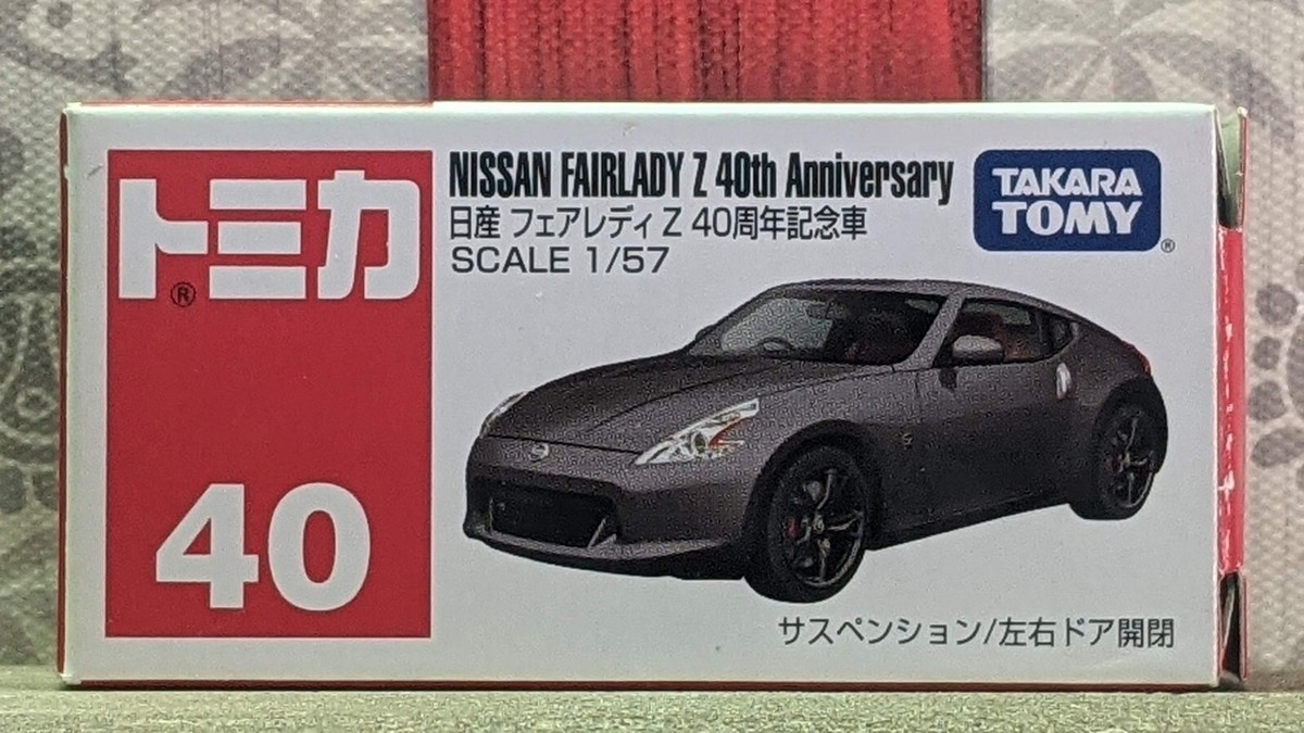 ミニカー　NISSAN　FAIRLADY　Z　40th　Anniversary Tomica 40 Nissan Fairlady Z 40th Anniversary Car | eBay