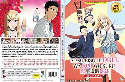 ANIME DVD~ENGLISH DUBBED~My Dress-Up Darling(1-12End)All region+