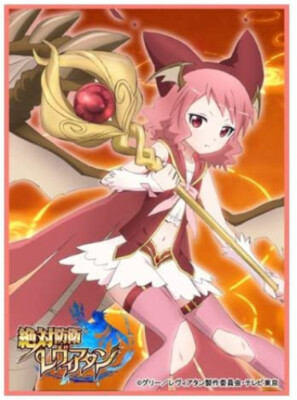 bahamut card sleeves Ultra Pro: Art Sleeves main image 0
