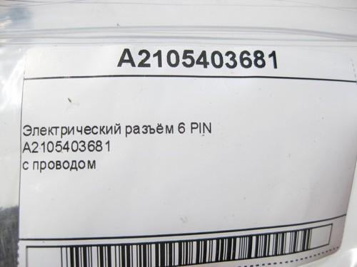 Mercedes-Benz A2105403681 Electrical connector 6 PIN with wire - Picture 7 of 7
