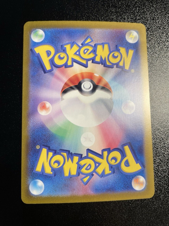 Glaceon Ex SAR 206/187 Pokemon Card Japanese - Terastal Festival Set, Near Mint, Holo Rare