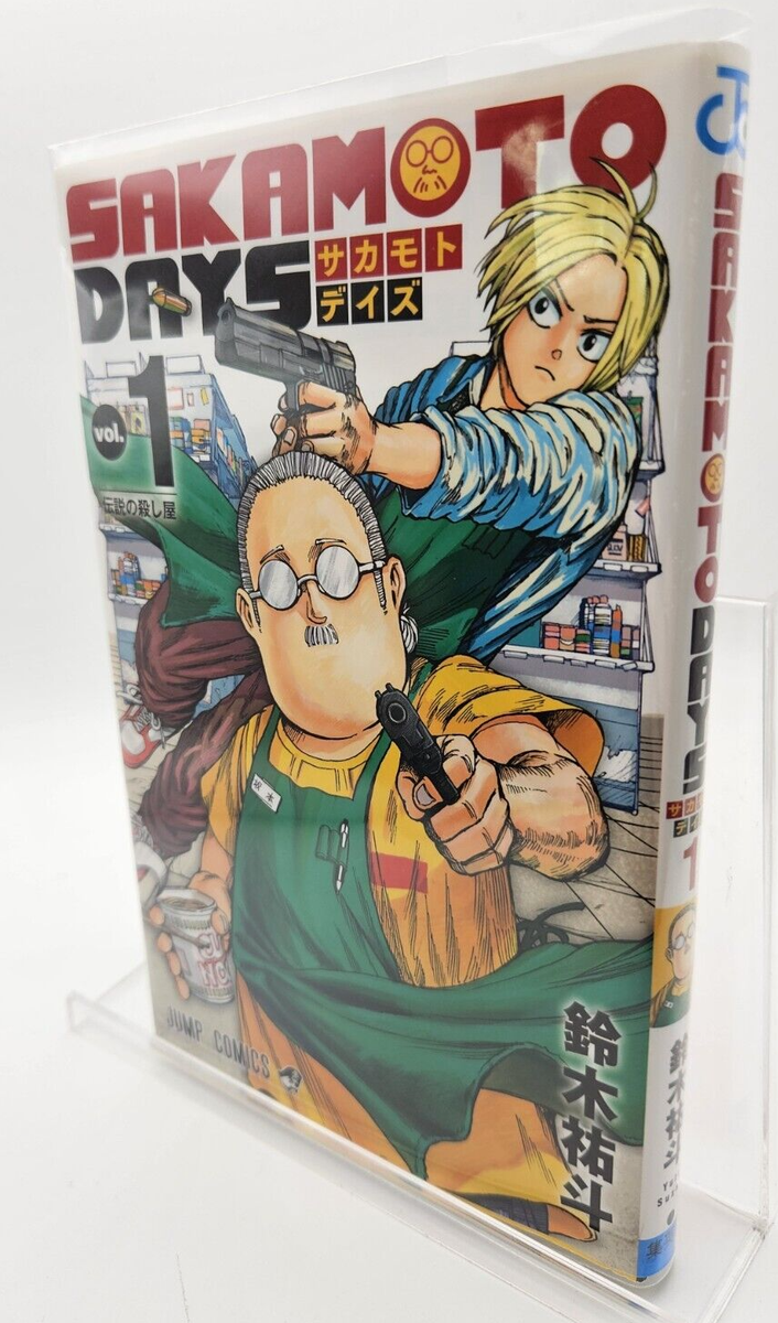 SAKAMOTO DAYS Japanese Comic Book Volume 1 First Printing Rare