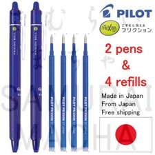 PILOT FRIXION CLICKER ERASABLE BALL POINT GEL 2PENS 4REFILLS Blue 0.7mm Fine