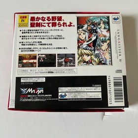 Sega Saturn Langrisser 4 Special JPN Limited Edition Rare Video Game Model VHTF