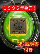 tamagotchi Rare Original Tamagotchi English Version Bandai 1996 Retro For Japan