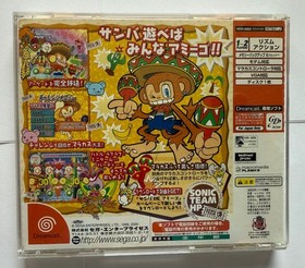 Samba de Amigo  (Sega Dreamcast)  MINT  Condition  
