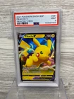 PSA 9 Pikachu V SWSH061 Pikachu V Box Holofoil 2021 (C)