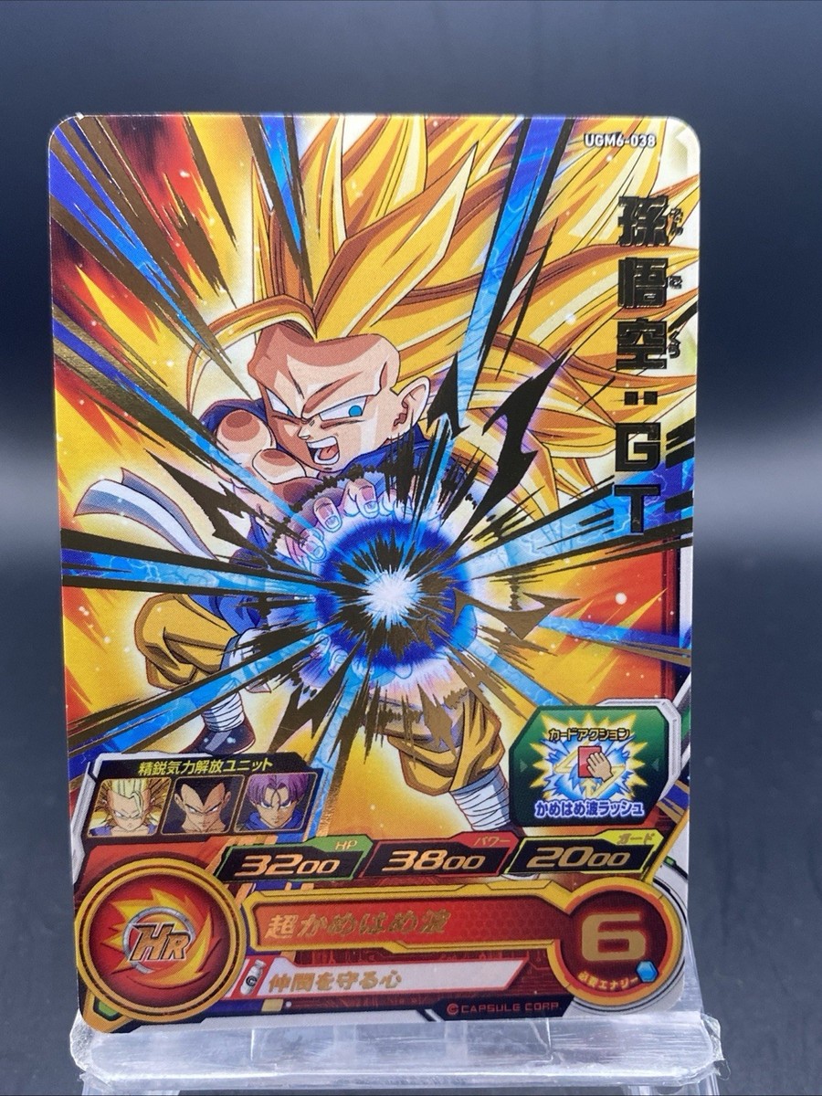 ドラゴンボール　ヒーローズ Son Goku Super Dragon Ball Heroes Japanese Foil Stamping