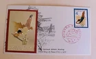 JAPAN  SPORTS GYMNASTICS 1968  FDC  METAL ENGRAVE CACHET UNADDRESSED