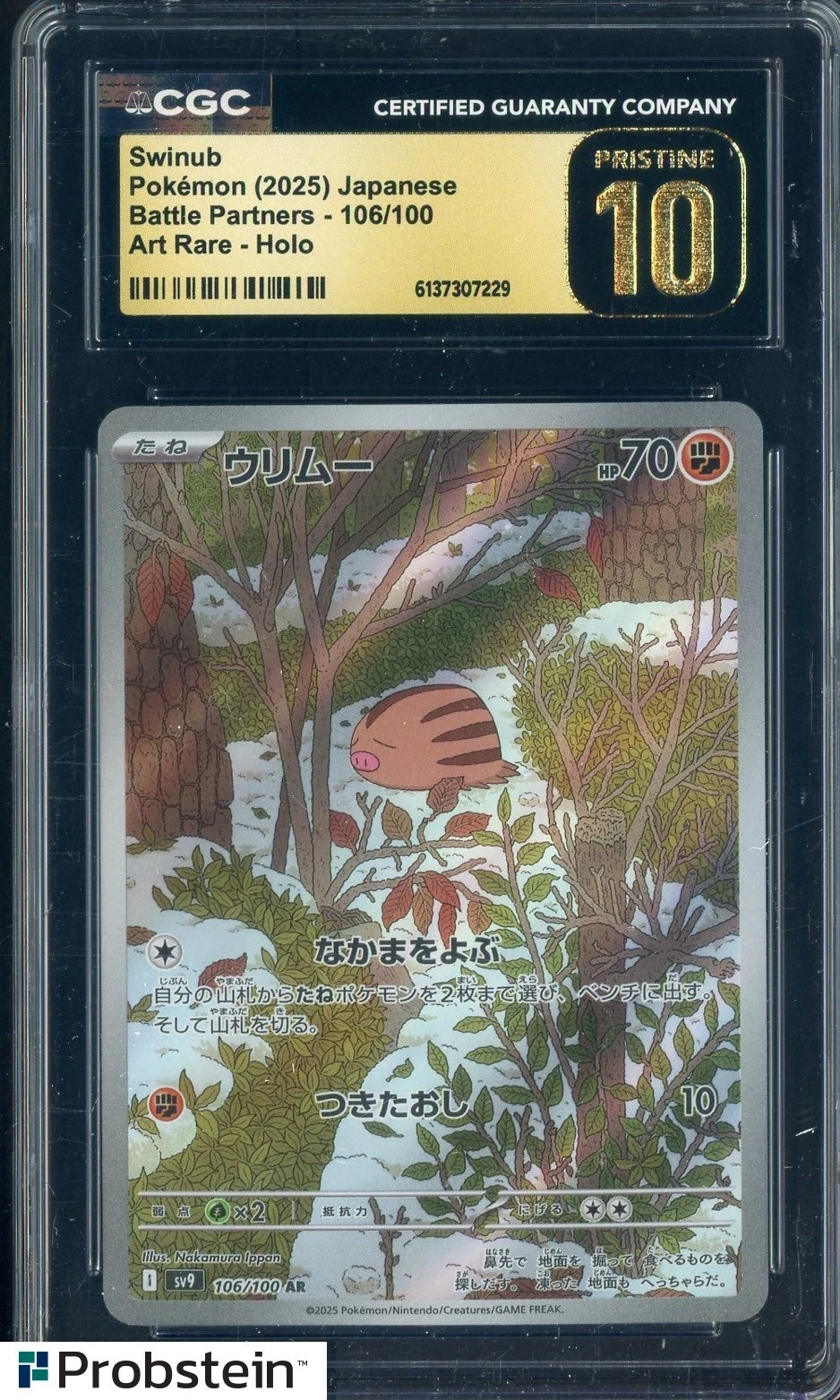 2025 Pokemon Japanese Battle Partners #106 Swinub Art Rare Holo CGC 10 PRISTINE