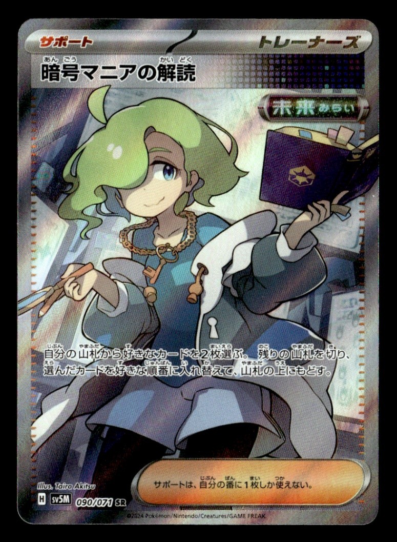 pokemon battle styles card price Pokemon Battle Styles Stoutland V 157/163 Full Art