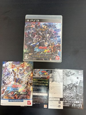 Gundam Extreme VS Hull Boost Premium G Sound edition Import Japan PS3 Japanese