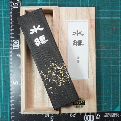 #ad Blue Sumi Ink quot;Mizuhanadaquot; Pine Soot for Ink Wash $166.00