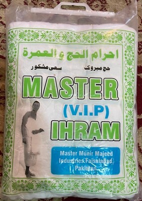 IHRAM for Hajj and Umrah Ehram Ahram Adult Size White Cotton Towels