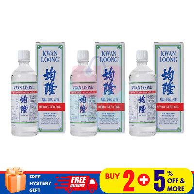 3 X Kwan Loong Medicated Oil 57ml with Menthol & Eucalyptus Oil