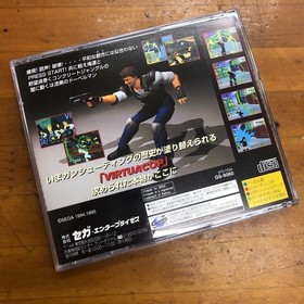 Sega Saturn Virtua Cop in good condition