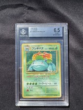 Venusaur [No Rarity] #68 Prices | Pokemon Japanese Expansion Pack