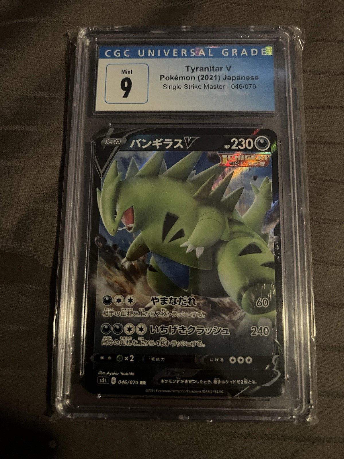 Pokemon ( Tyranitar V 2021 Japanese Single Strike Master 046/070 Gem Mint 10