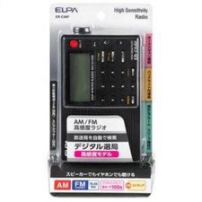 ELPA Radio ER-C56F ERC56F -