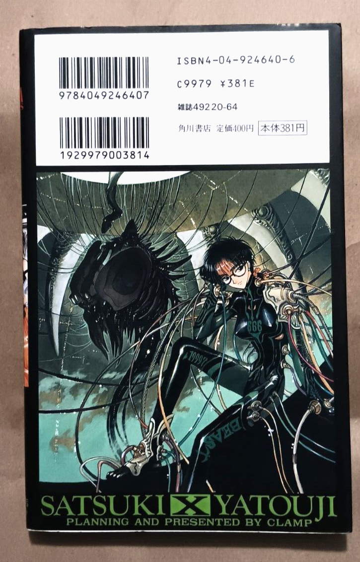 CLAMP X トレカ No.9 CLAMP X 1999 Vol. 9 Japanese edition Tarot Hermit | eBay