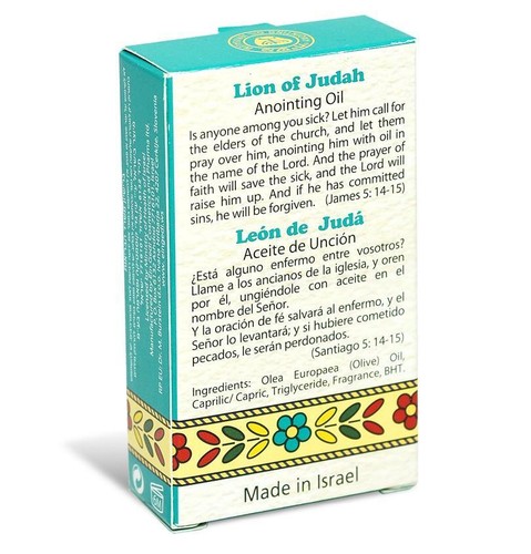 Anointing Oil Lion of Judah Blessing from Jerusalem by Ein Gedi Holy Land Gift - Picture 3 of 4