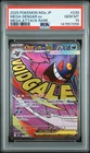 PSA 10 Mega Gengar Ex Mega Dream 230/193 GEM MINT Japanese