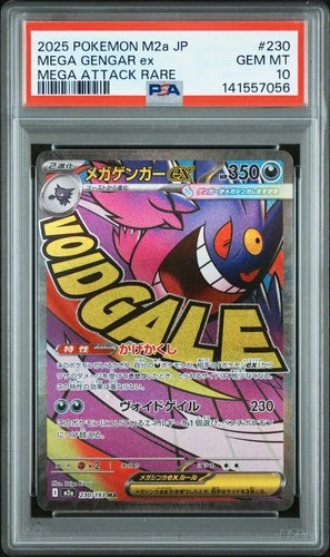 PSA 10 Mega Gengar Ex Mega Dream 230/193 GEM MINT Japanese