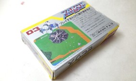 ✨ Xevious 05 Namcot 1984 Famicom Namco Nintendo Boxed FC NES NXV-4900 ✨