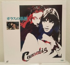 Cannabis 1970 Laserdisc LD NTSC JAPAN Serge Gainsbourg, Jane Birkin