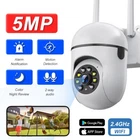 5MP WiFi PTZ Security Camera Home Wireless 2-Way Audio Color Night Vision Motion