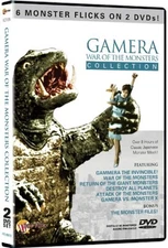 Gamera: War of the Monsters Collection (DVD) BRAND NEW!!!