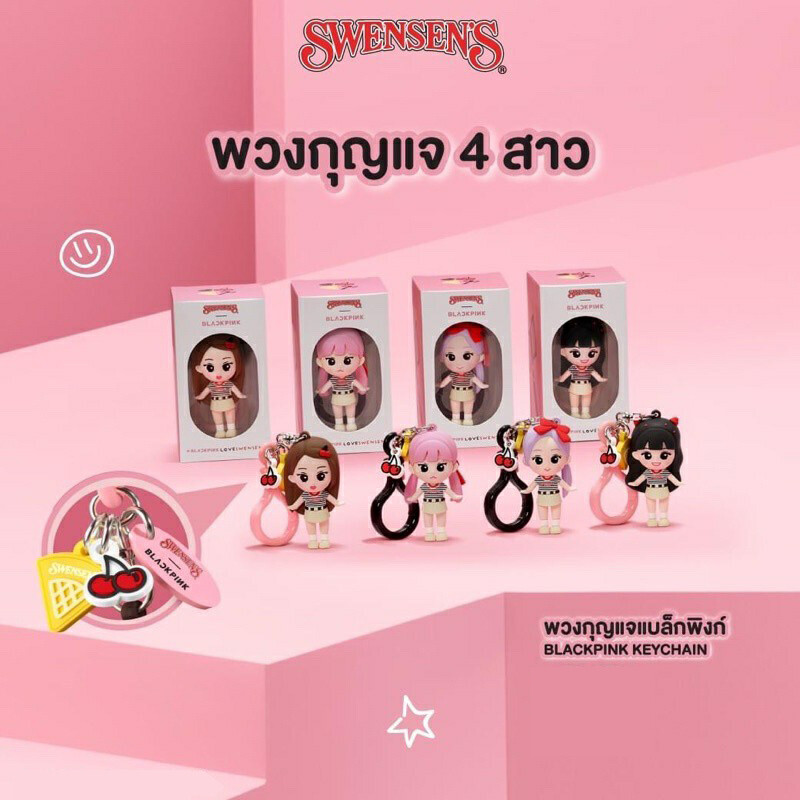 BLACKPINK Keychain JENNIE LOVE SWENSEN 2022 Limited Edition Blink